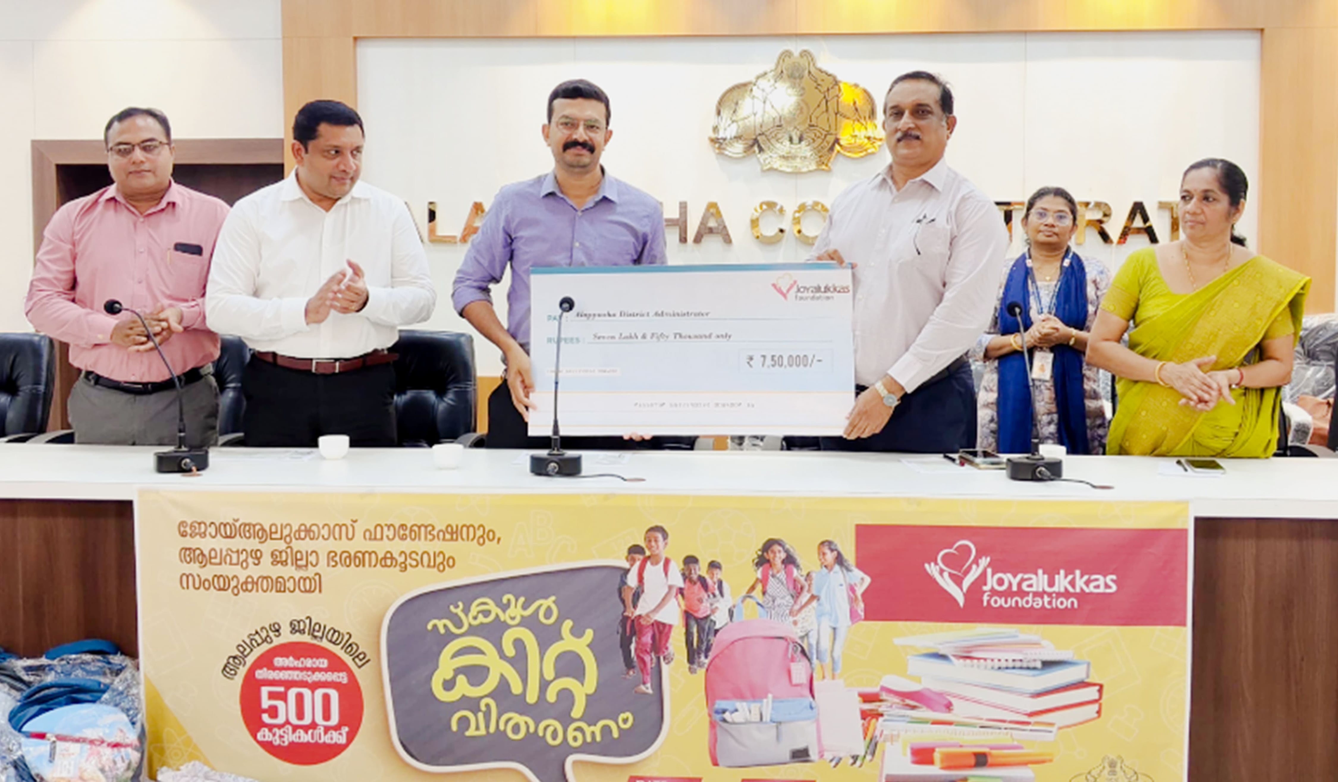 A featured image for this section